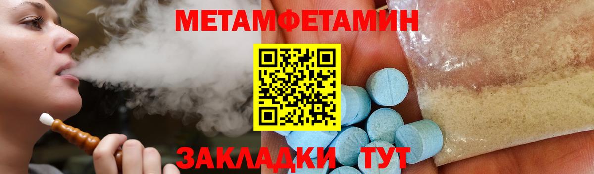 АМФЕТАМИН  Amphetamine 98%  АМФ  Вход с VPN  Вязьма 