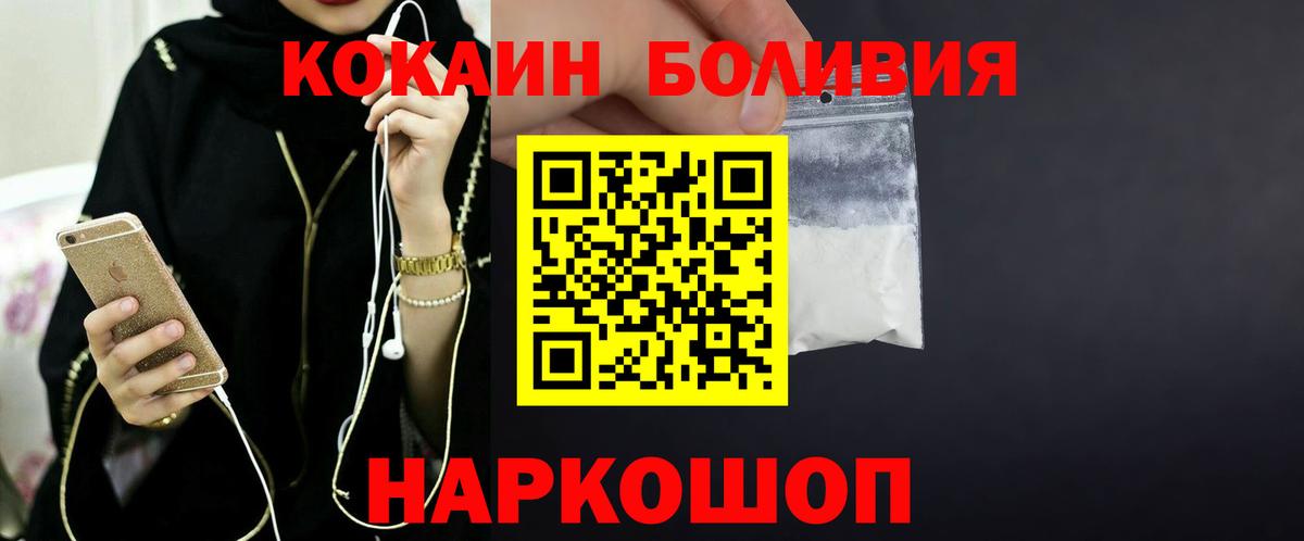 Кокаин Эквадор  Кокаин  Вход с VPN  Вязьма  КОКАИН Перу 