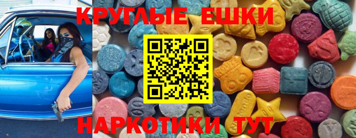 ЭКСТАЗИ VHQ  Вход с VPN  Ecstasy  Вязьма  Экстази louis Vuitton 