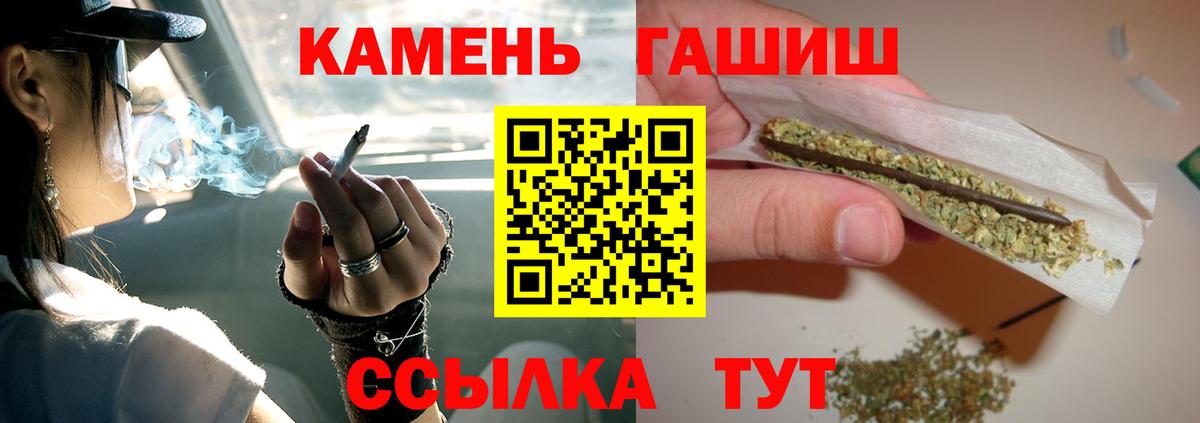 Гашиш Изолятор  Вход с VPN  Вязьма  ГАШИШ гарик 