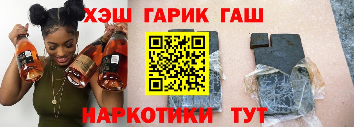 МАРИХУАНА Вязьма