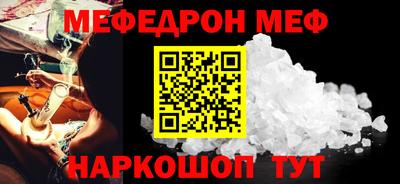 эйфоретик Кумертау