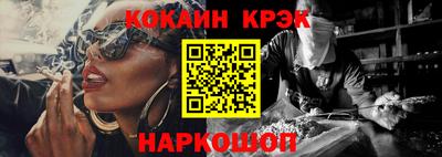 эйфоретик Кумертау