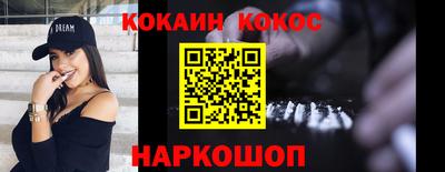 кокс Кулебаки