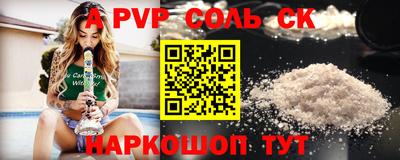 гидропоника Кунгур