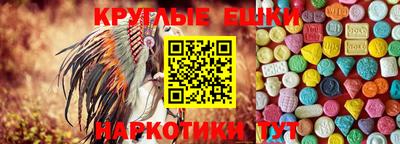 эйфоретик Кумертау