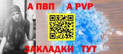 эйфоретик Кумертау