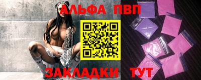 эйфоретик Кумертау