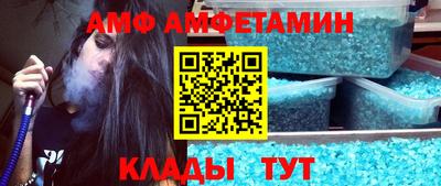 эйфоретик Кумертау