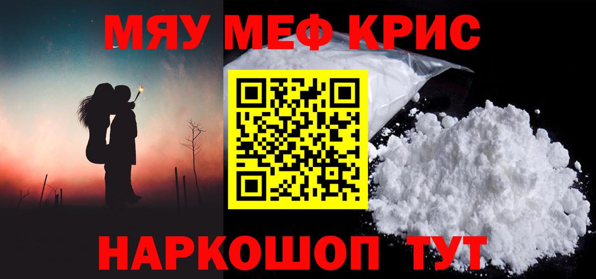 Вязьма  Меф  Вход с VPN  Меф кристаллы  МЕФ 4 MMC 