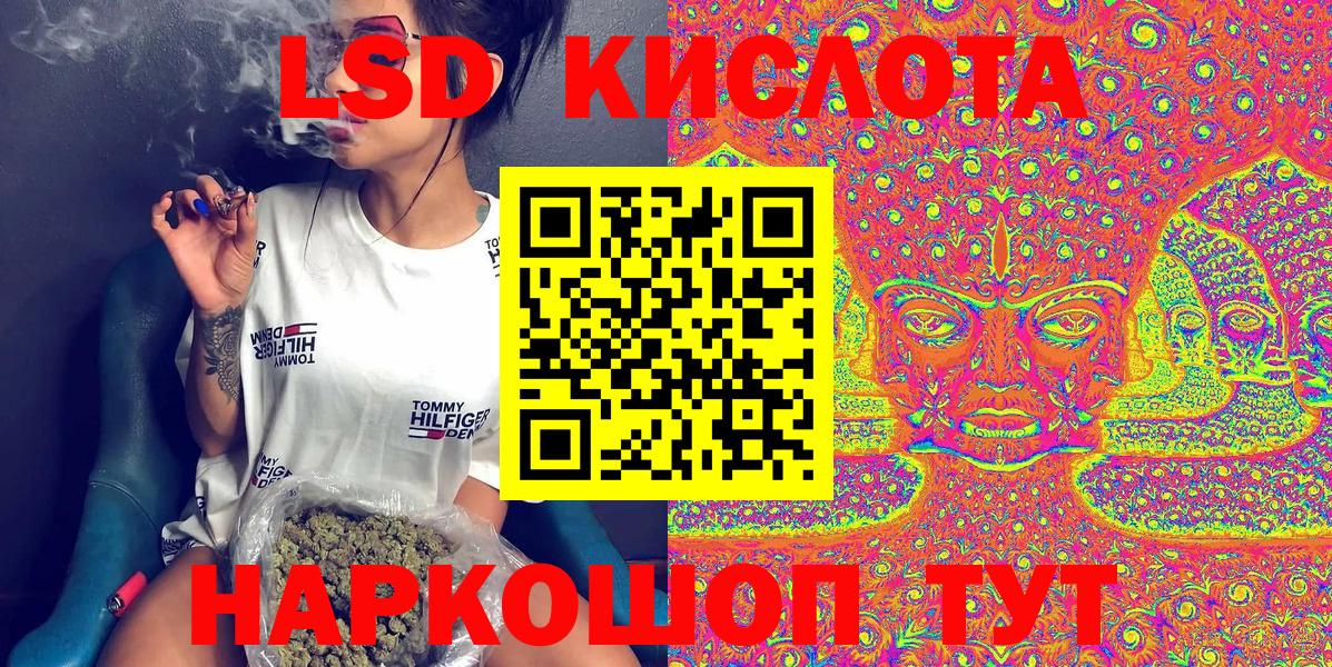 Марки NBOMe 1,5мг  Марки NBOMe  Вязьма  Вход с VPN 