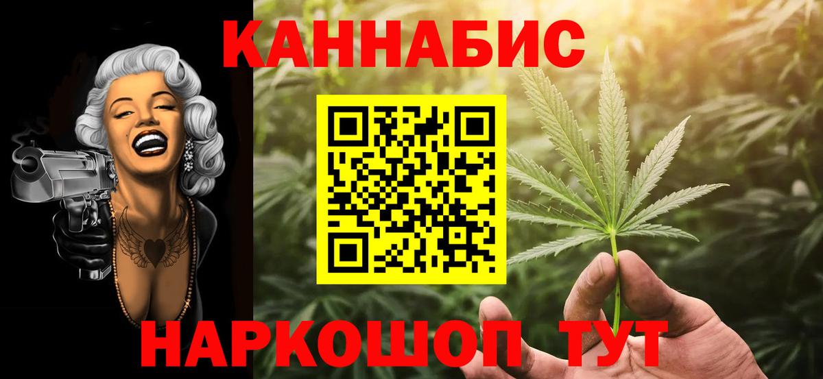 Бошки Шишки VHQ  Вход с VPN  Вязьма  Шишки марихуана гибрид 